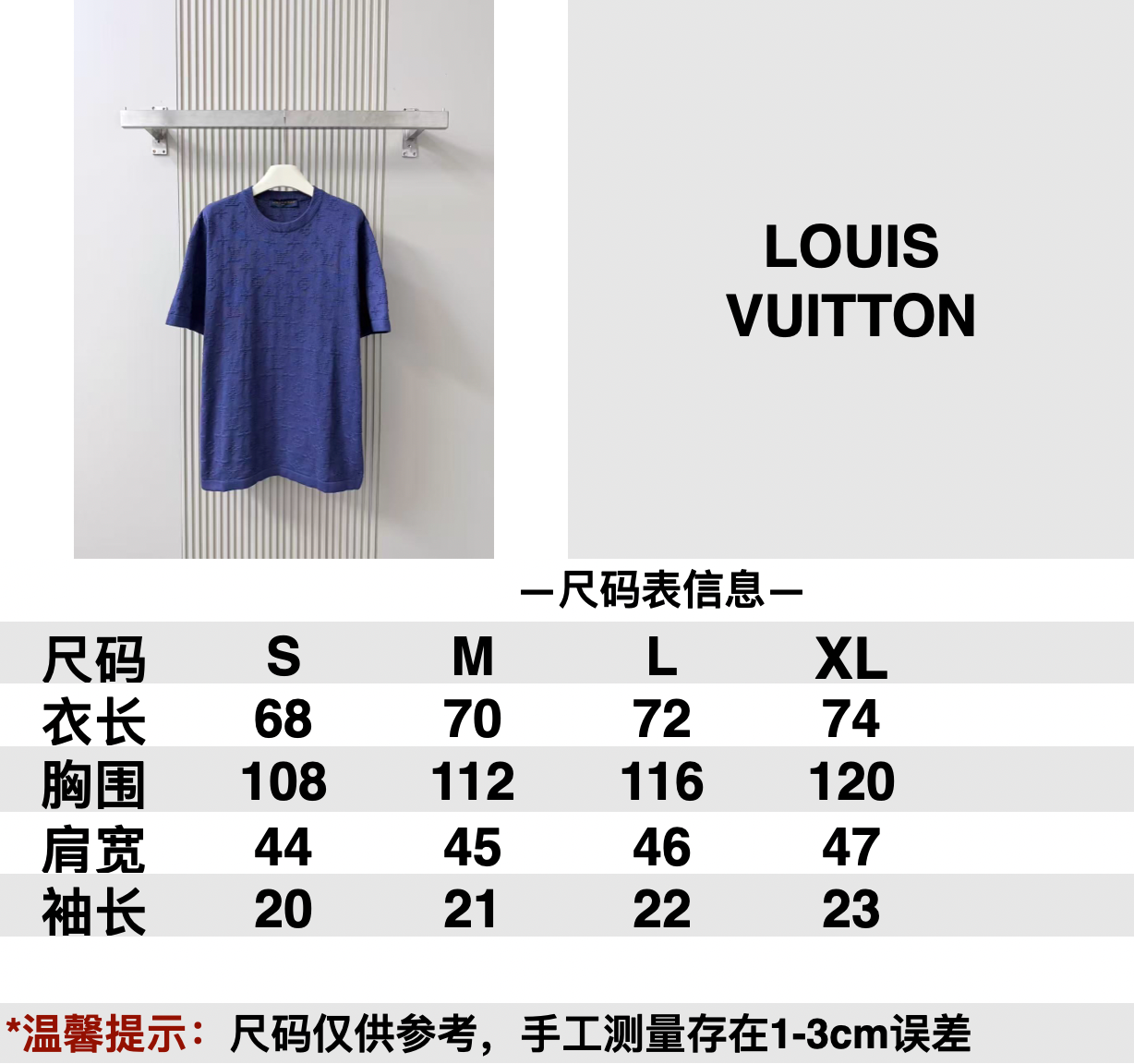LOUIS VUITTON Full-patterned dark-textured letter jacquard knitted short-sleeved shirt M6052001 - Image 13