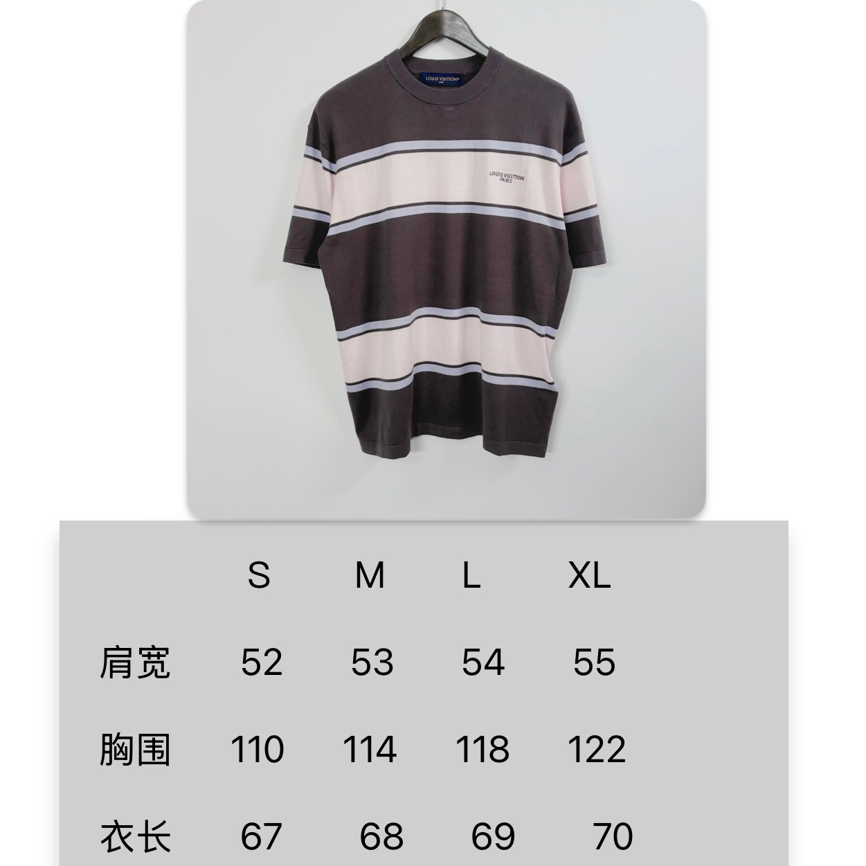 LU stripe T-shirtM6052007 - Image 10