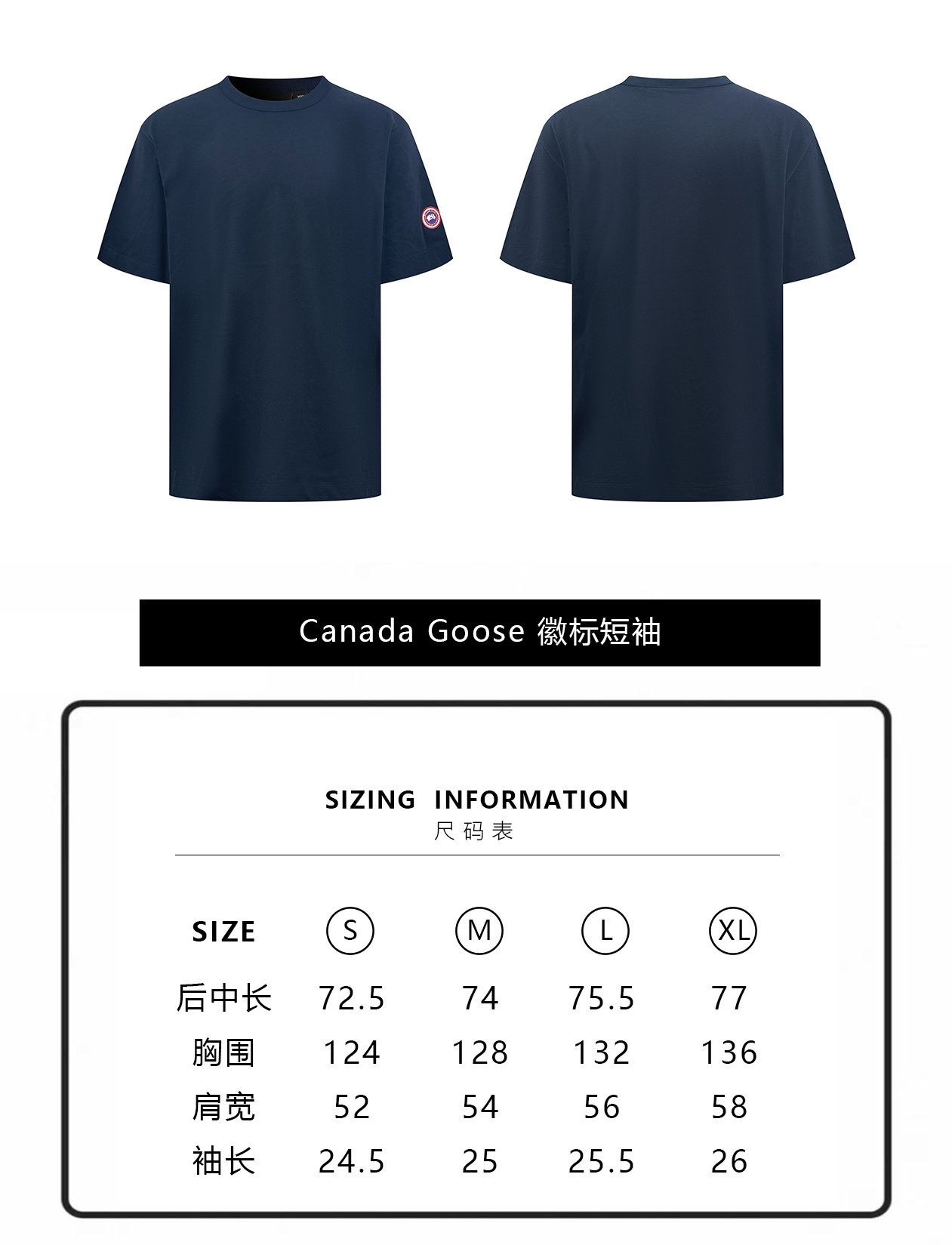 Canada Goose logo short-sleeved shirt M6052102 - Image 12