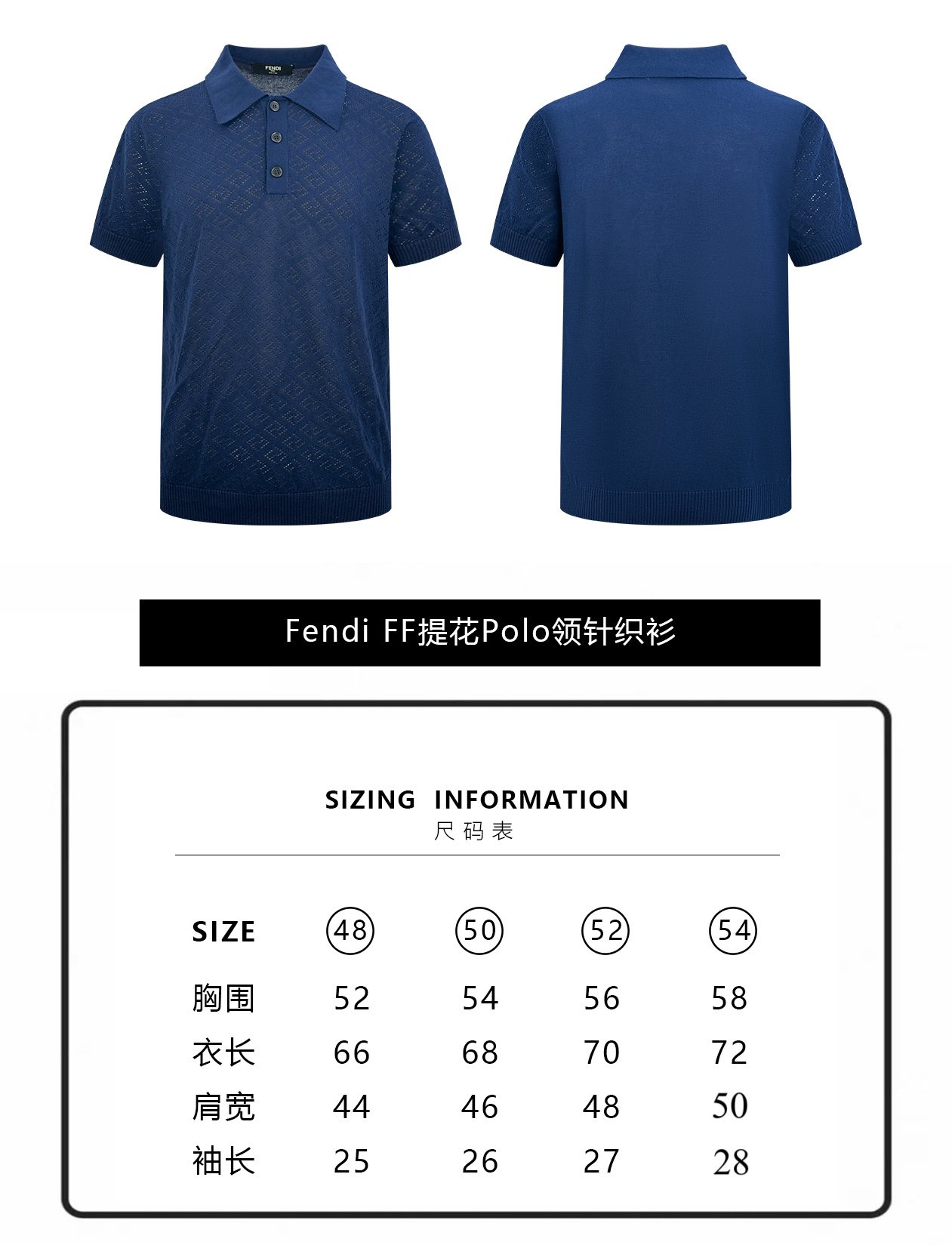 Fendi FF Jacquard Polo-neck Knit Shirt M6052105 - Image 13