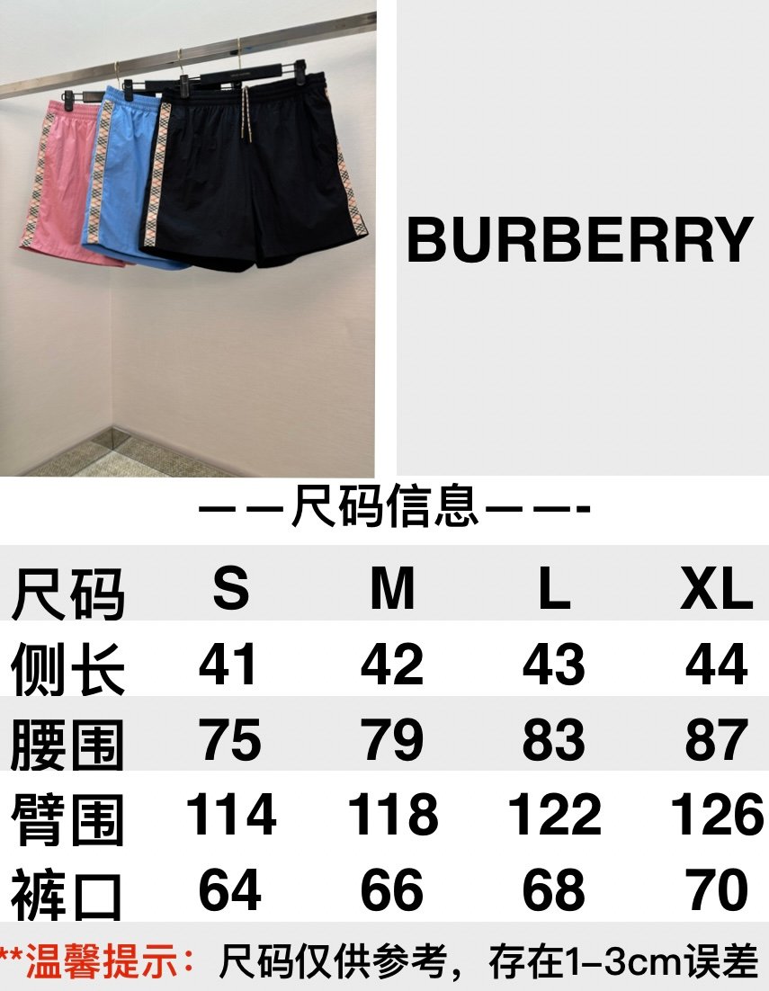 Burberry 2026 Spring/Summer Collection - Drawstring Swimsuit PantsM6052206 - Image 12