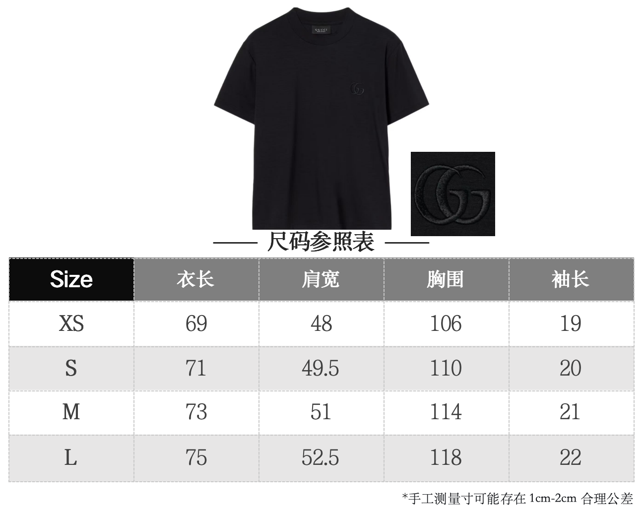 GU Black Double G Round Neck Short Sleeve Shirt M6052303 - Image 11
