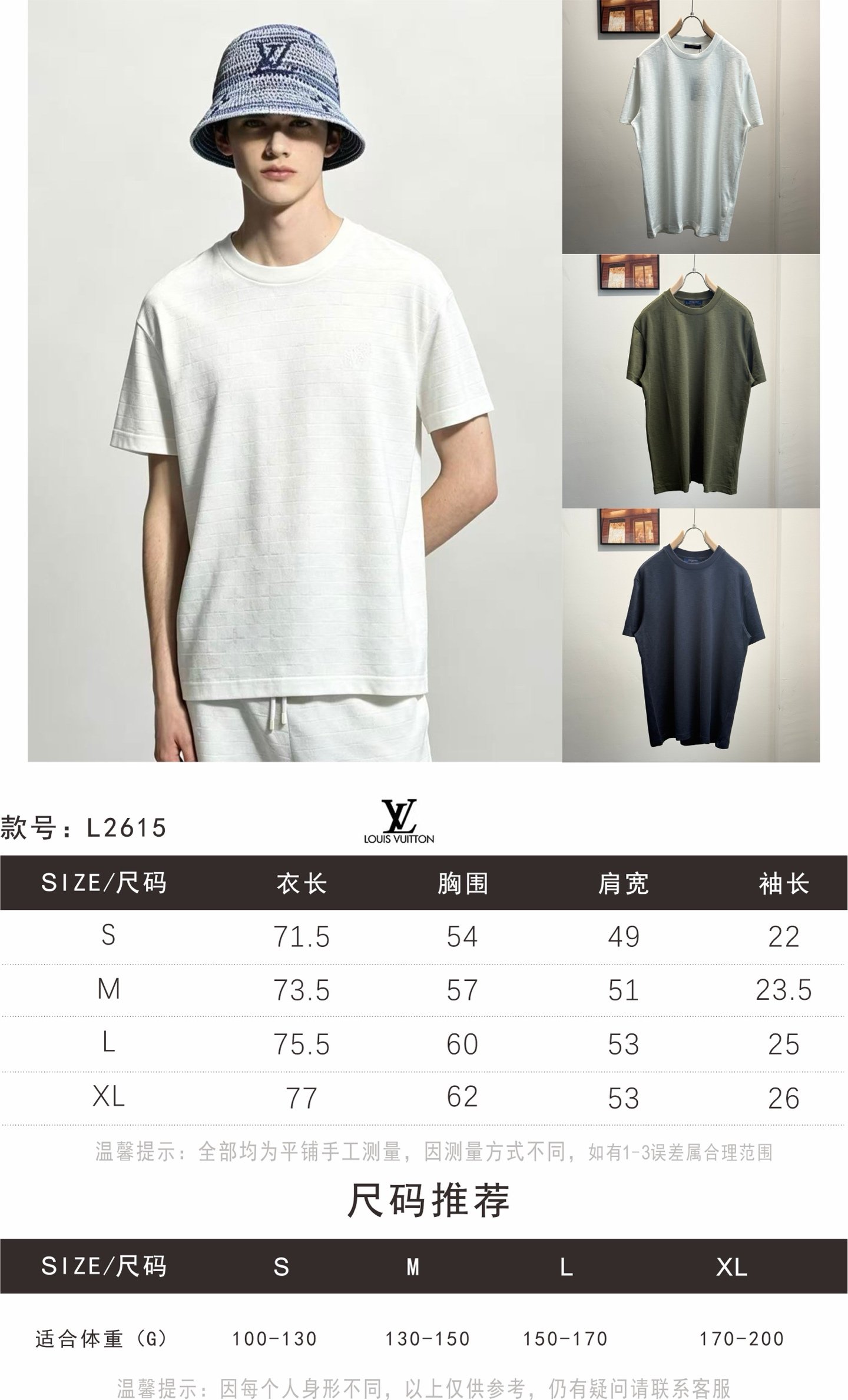 LV Checkered Short Sleeve Shirt M6052304 - Image 9