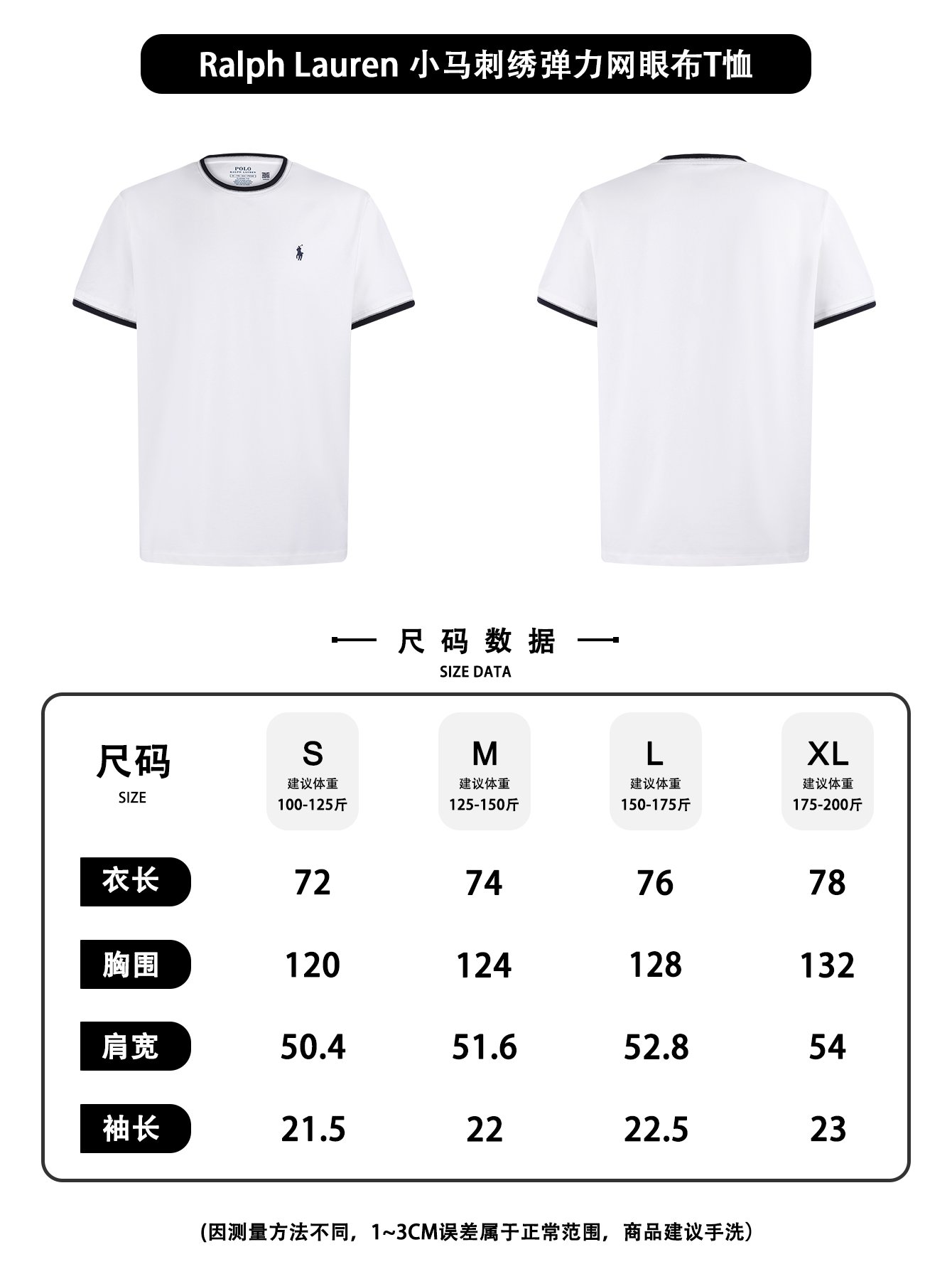 Ralph Lauren 2026 Spring/Summer Collection Small Spur Embroidered Stretch Mesh T-Shirt M6052307 - Image 15