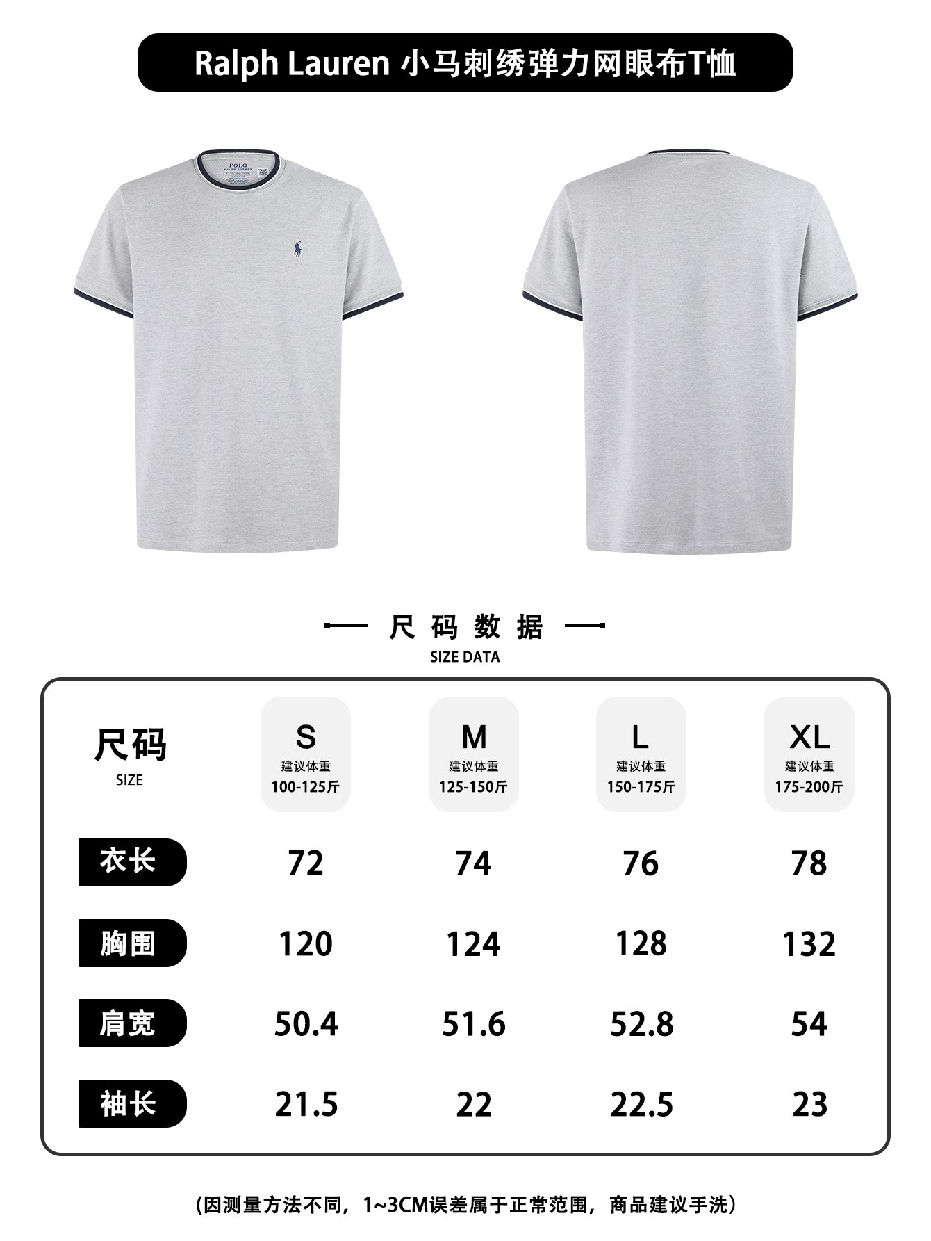Ralph Lauren 2026 Spring/Summer Collection Small Spur Embroidered Stretch Mesh T-Shirt M6052307 - Image 16