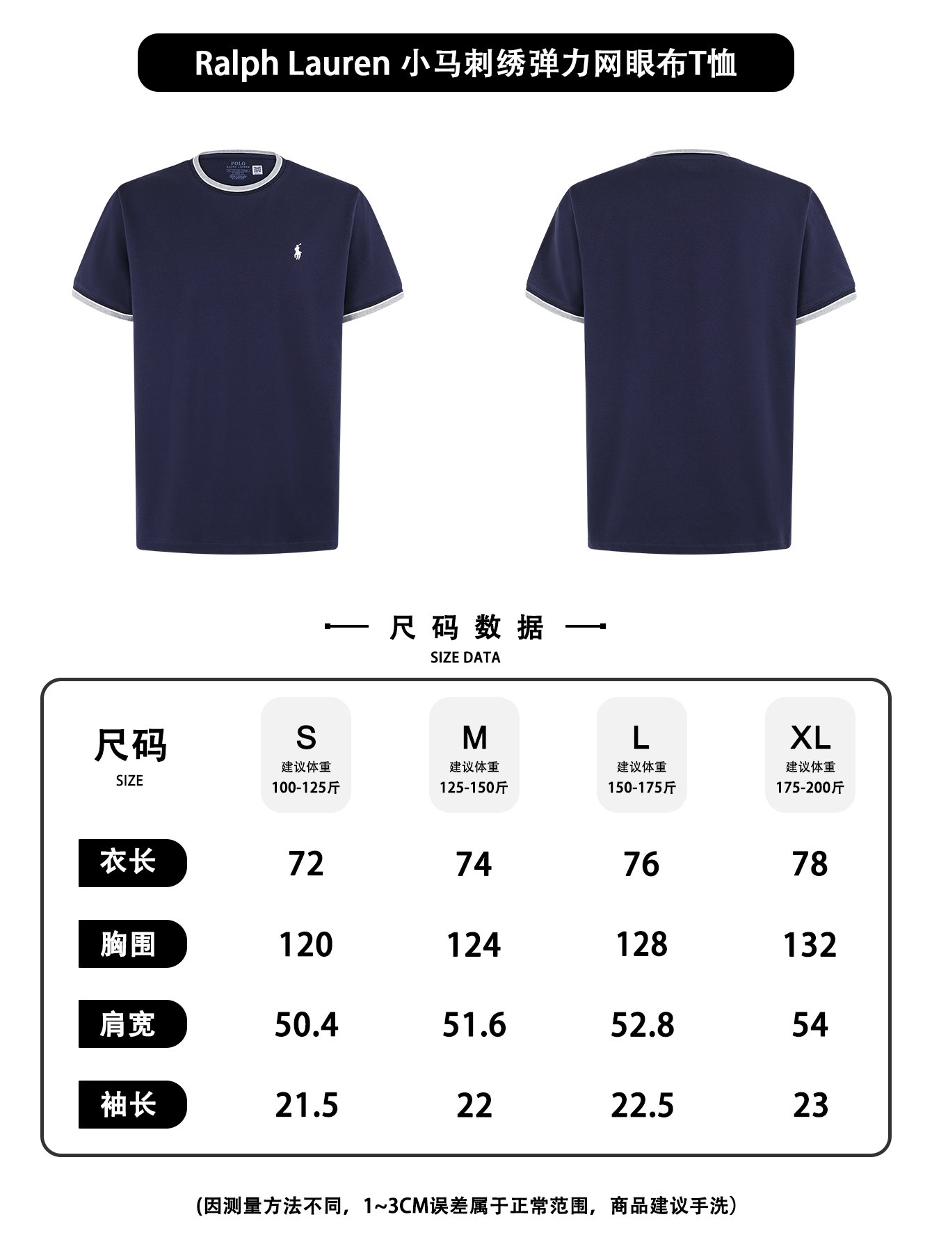 Ralph Lauren 2026 Spring/Summer Collection Small Spur Embroidered Stretch Mesh T-Shirt M6052307 - Image 14