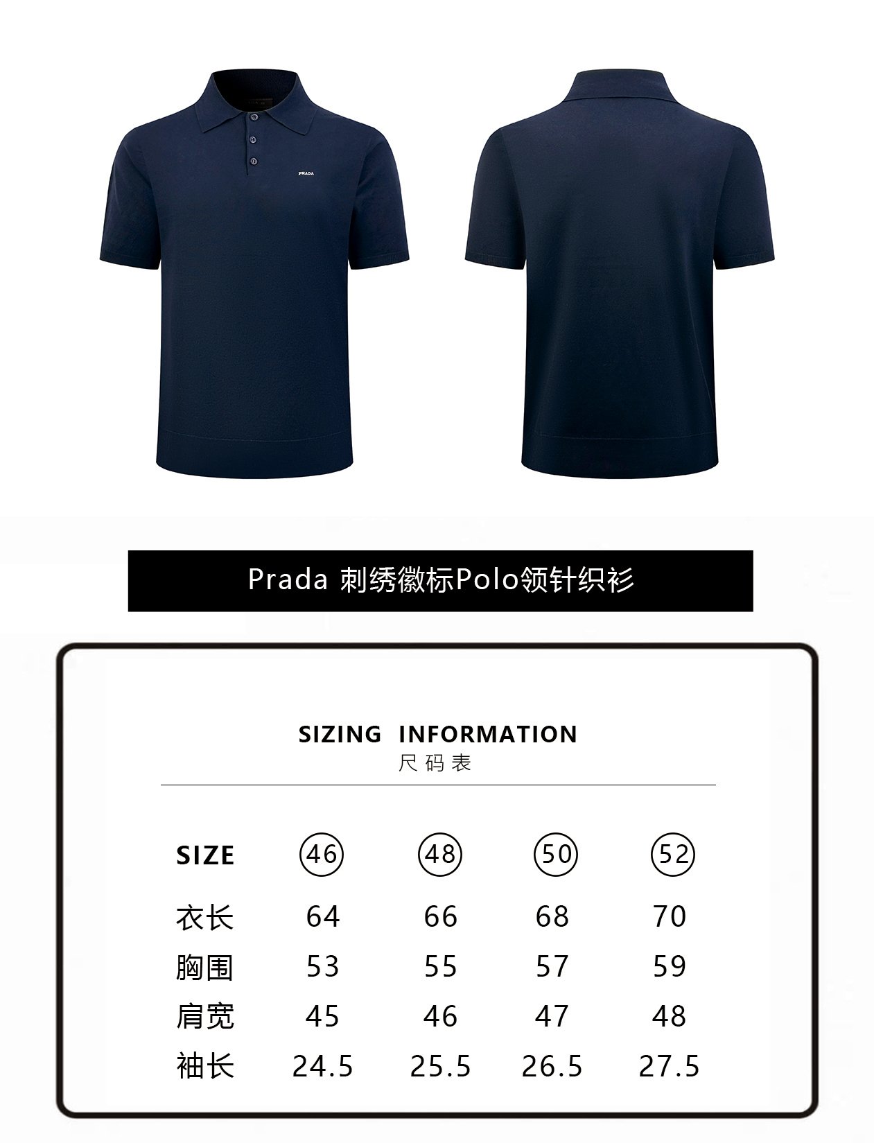 Prada Embroidered Logo Polo Neck Knit Shirt M6052502 - Image 14
