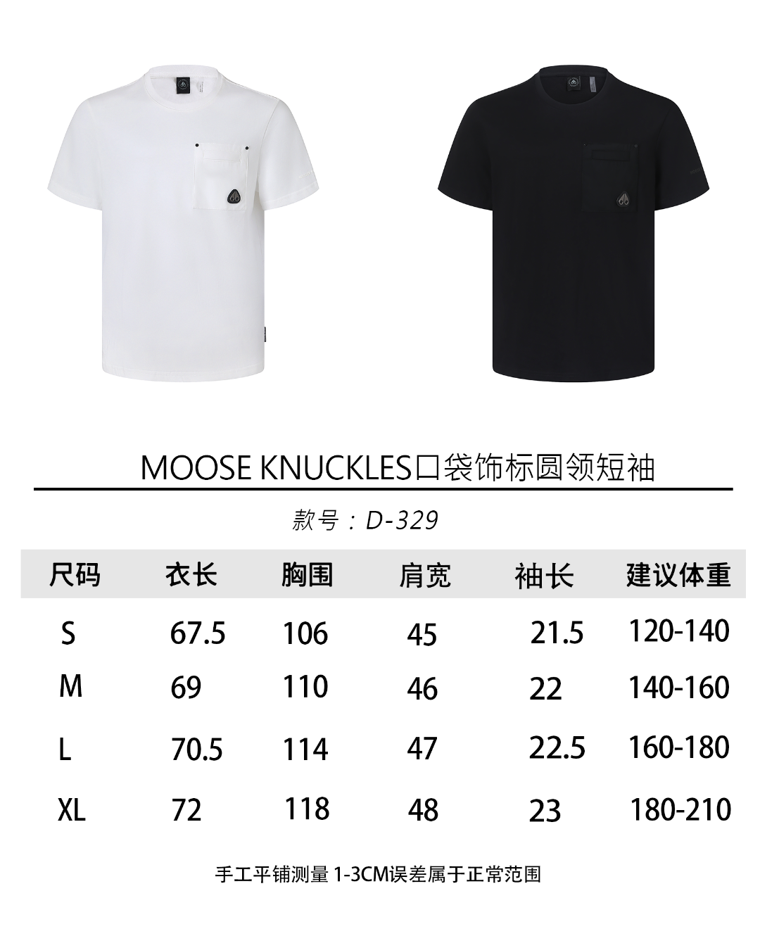 Moose Kn Workwear Pouch Short Sleeve Shirt M6052704 - Image 19