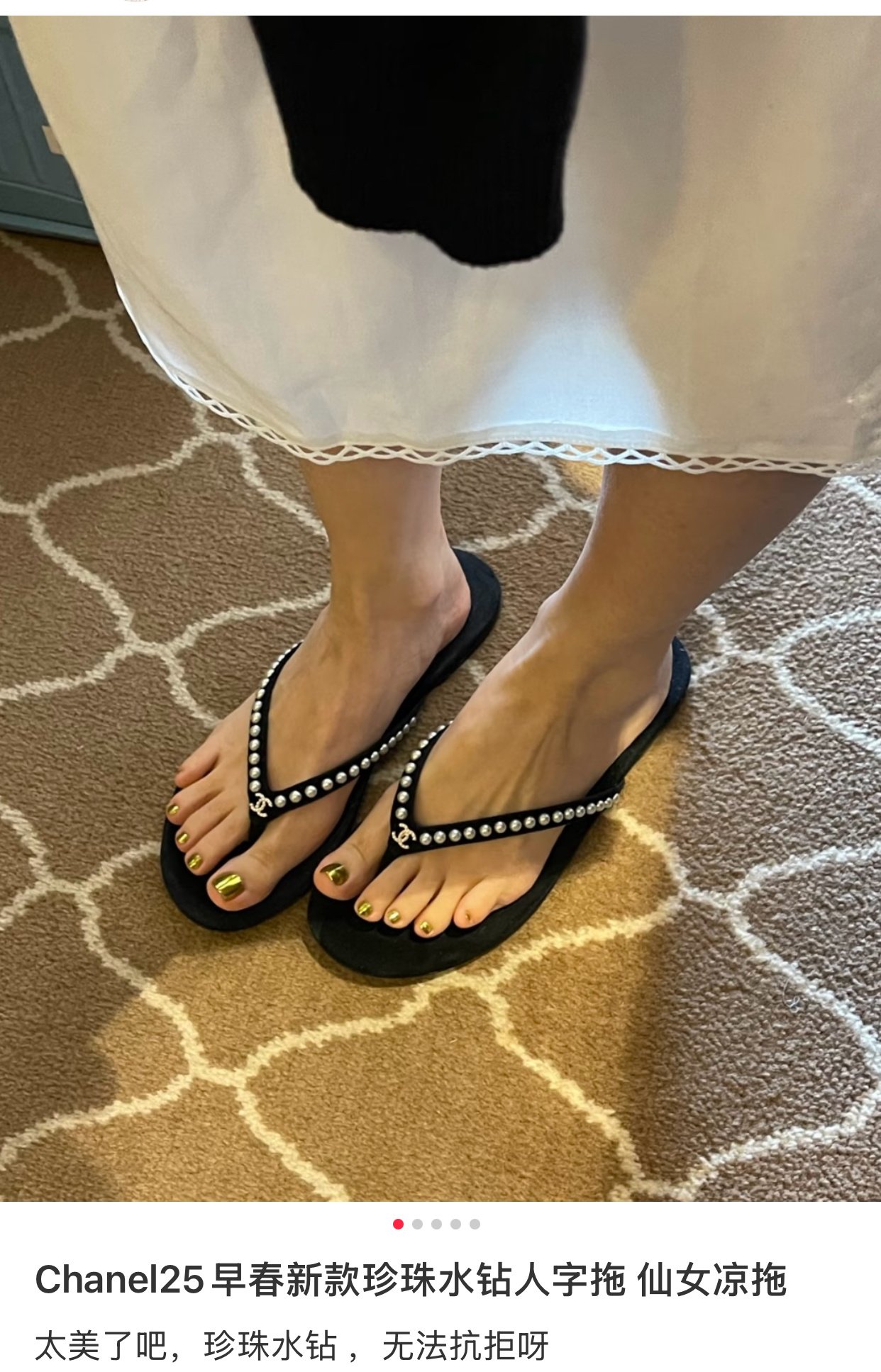 Chanel black suede embellished thong sandals B6052802 - Image 6