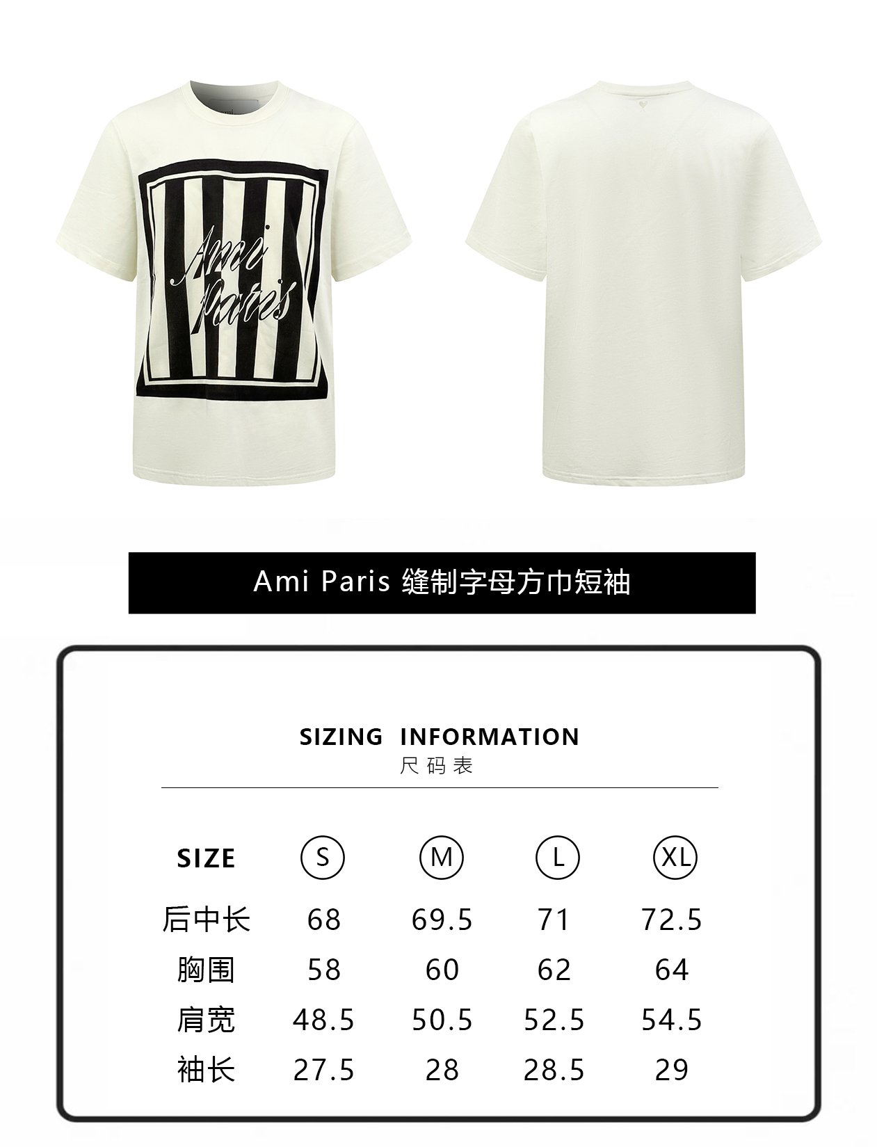 Ami Paris Lettered Square Scarf Short Sleeve Shirt M6052903 - Image 12