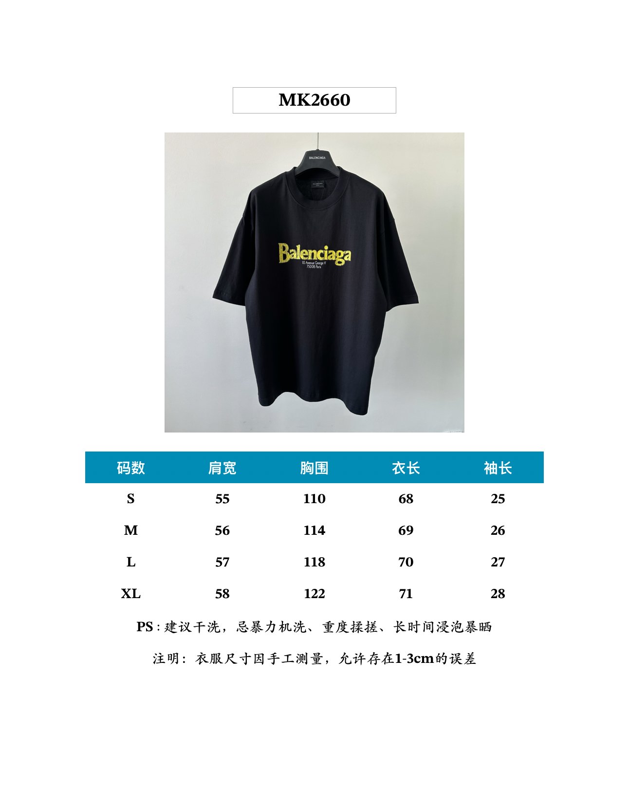 Camiseta Balenciaga con estampado de grieta en estilo negro y oro de colección M6052906 - Image 10