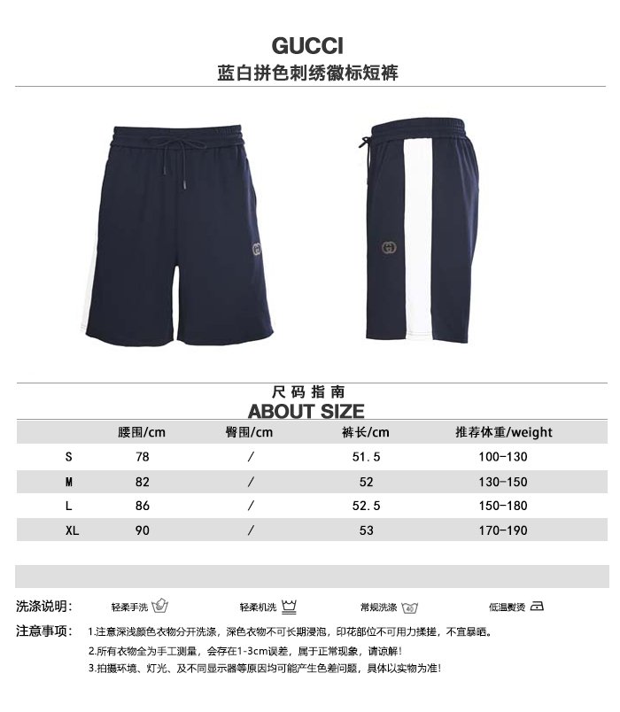 Gucci/GUC Blue and White Striped Embroidered Logo Shorts M6061006 - Image 11