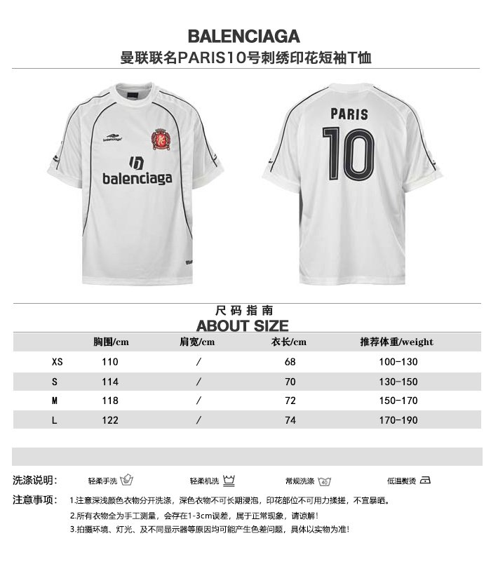 BALENCIAGA / PARIS No. 10 Embroidered Print Short-Sleeved T-Shirt M6061005 - Image 9