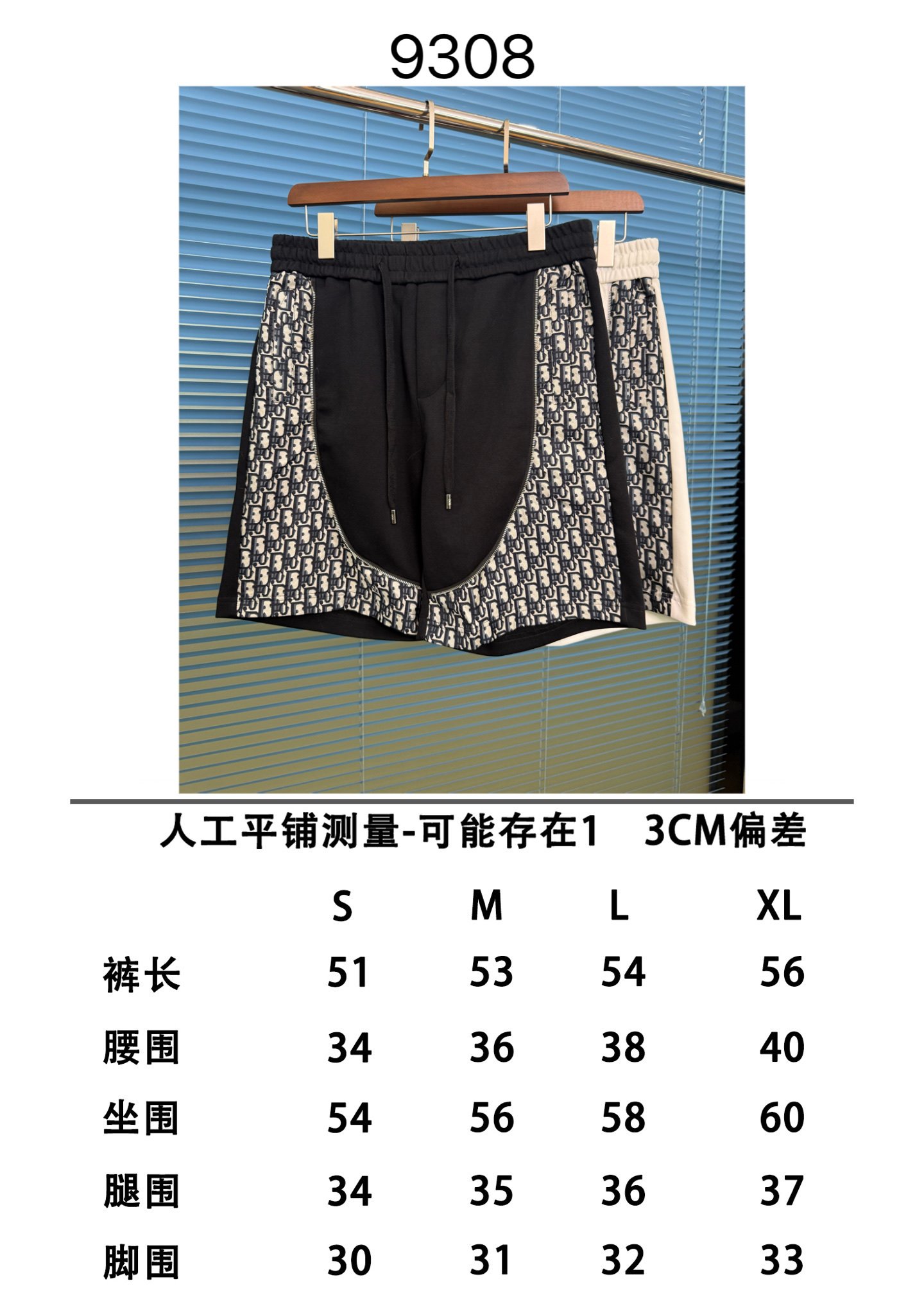 Dior~ Plaid Duplex Fabric Shorts M6060102 - Image 13