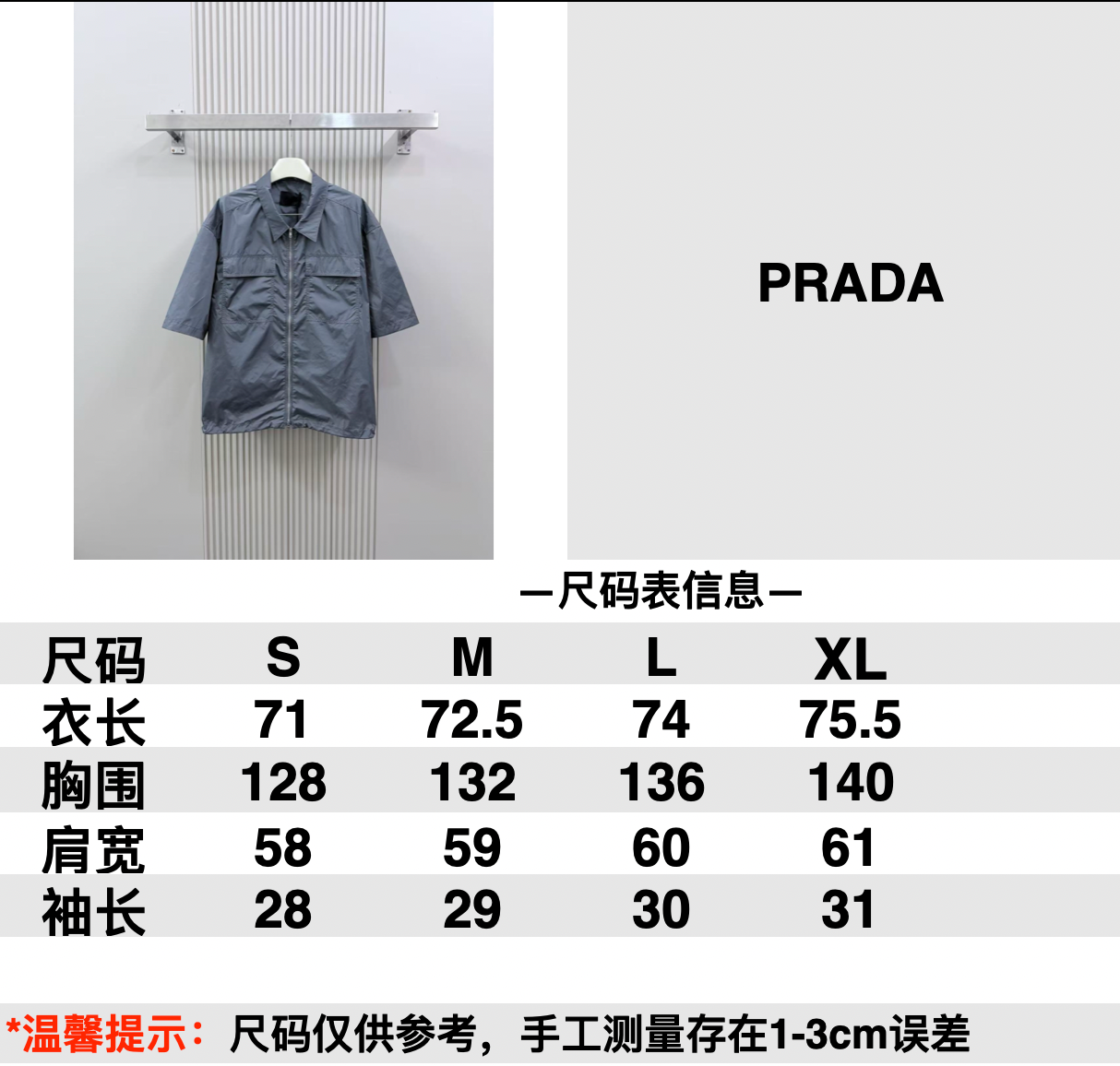 Prada Solid-color Lightweight Nylon Zippered Short-Sleeved Shirt M6060501 - Image 11