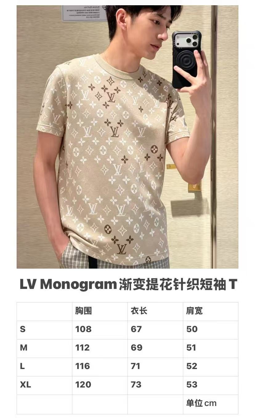 Louis Vuitton Full-Print Old-Fashioned Gradient Knit Short-Sleeved T-Shirt M6060805 - Image 11