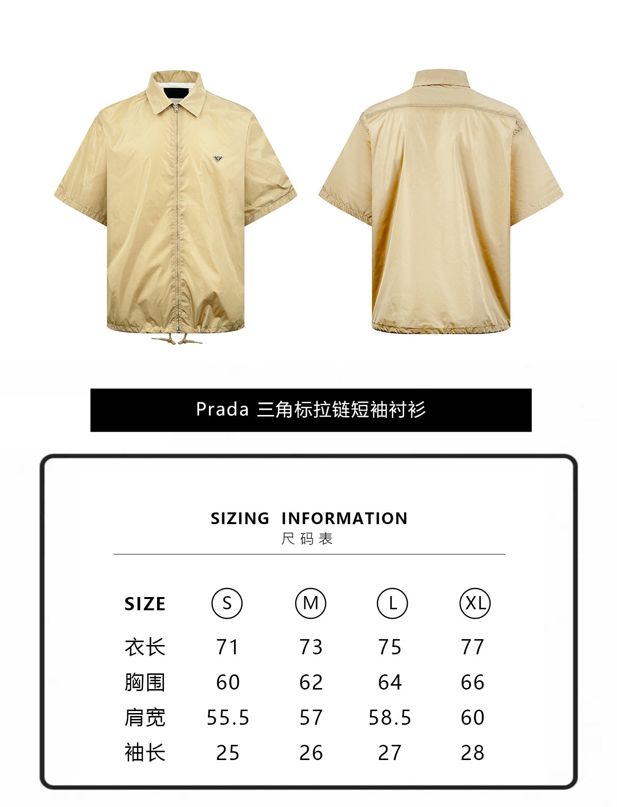 Prada Triangle Logo Zippered Short-Sleeved Shirt M6060902 - Image 16