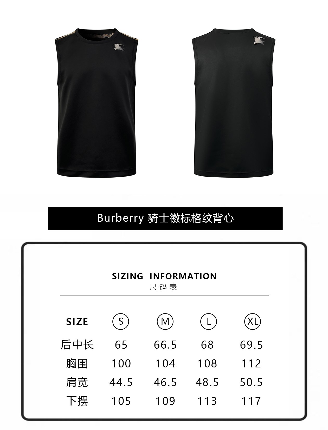 Burberry Knight Logo Check Shirt M6061101 - Image 11