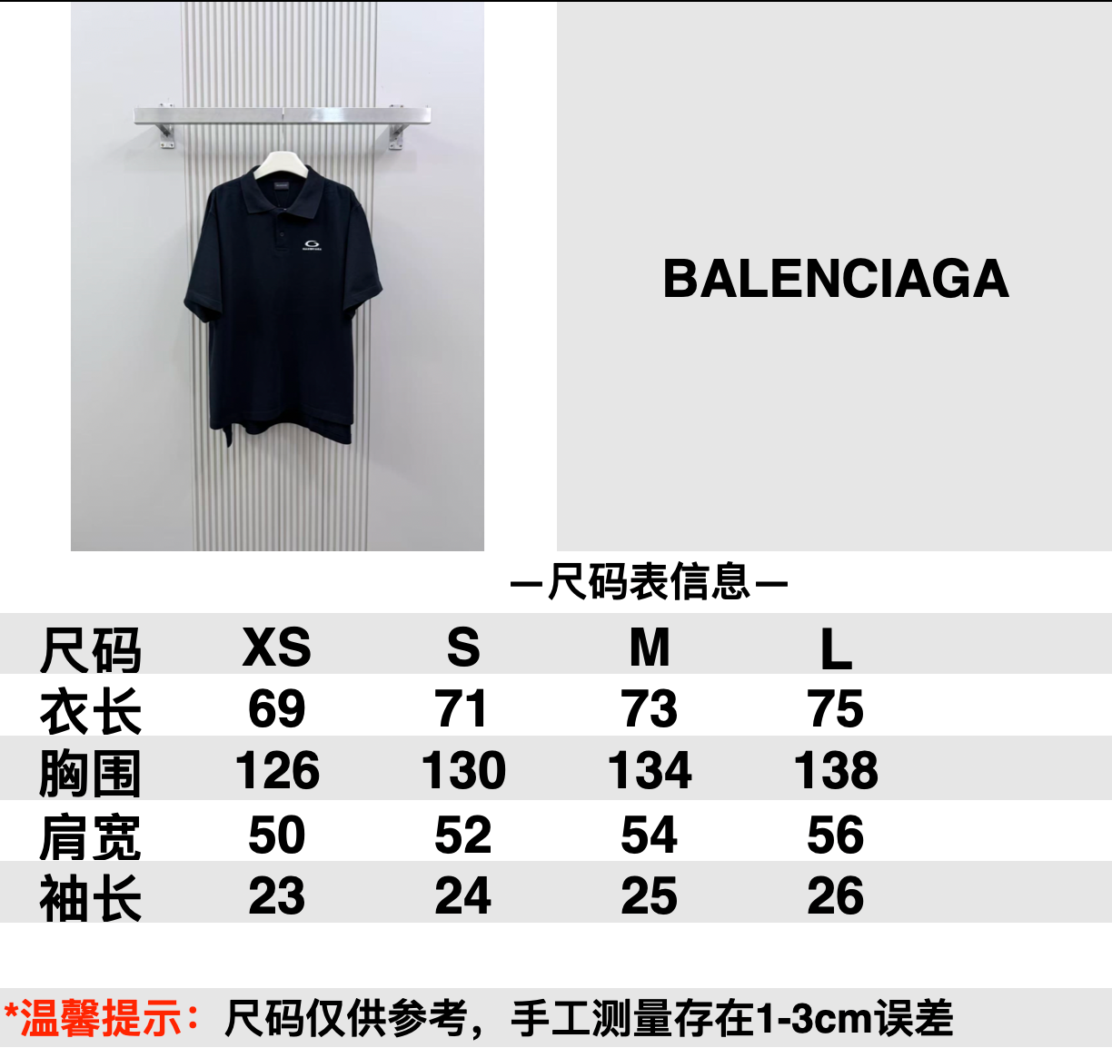 Paris New cotton jacquard short-sleeved Polo shirt M6061106 - Image 13