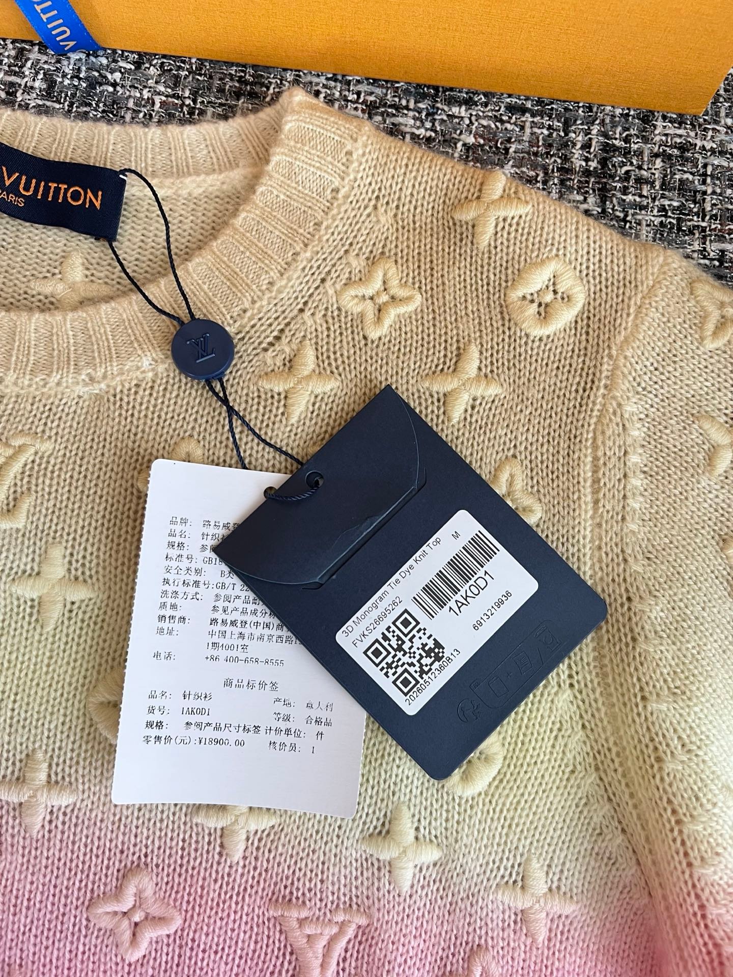 Louis Vuitton 3D Monogram Tie Dye Knit Top W6061104 - Image 5