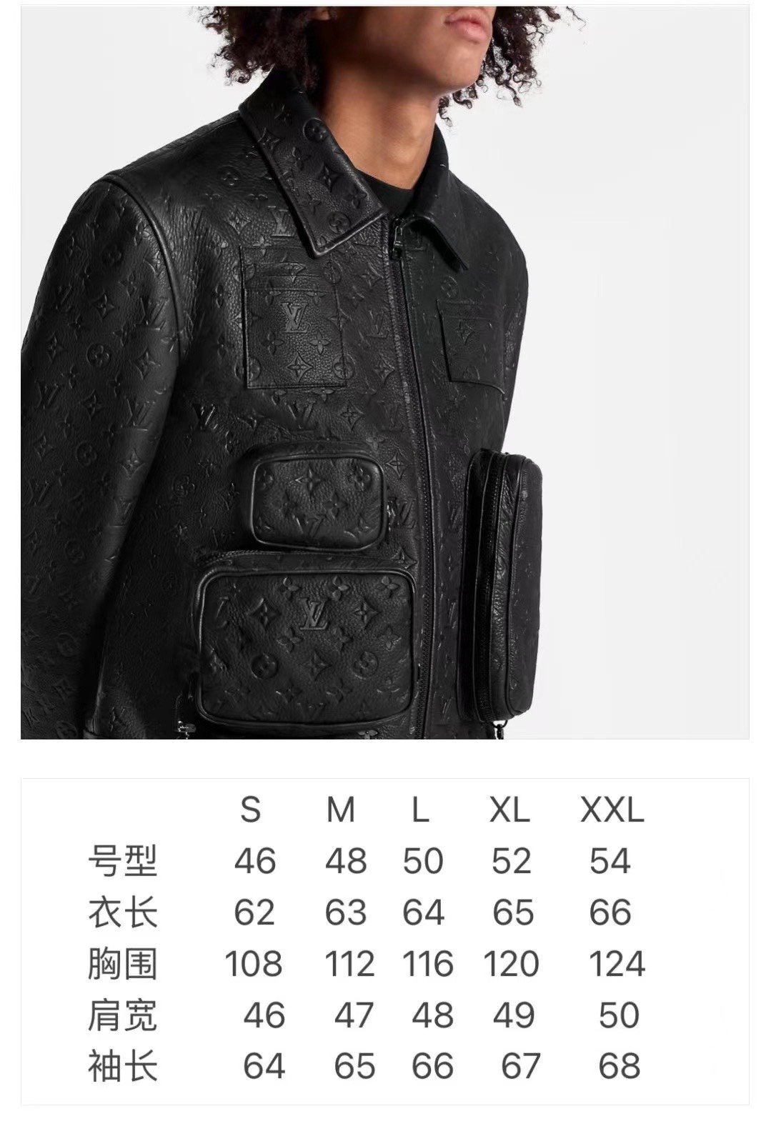 Louis Vuitton Autumn-Winter Limited Edition Sheepskin Leather Jacket Coat M6061202 - Image 10