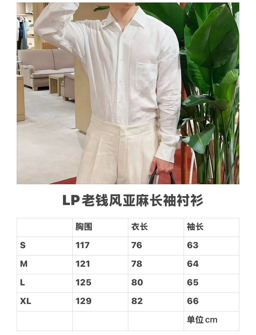 LP Andre Men's Collar Shirt M6061203 - Image 17